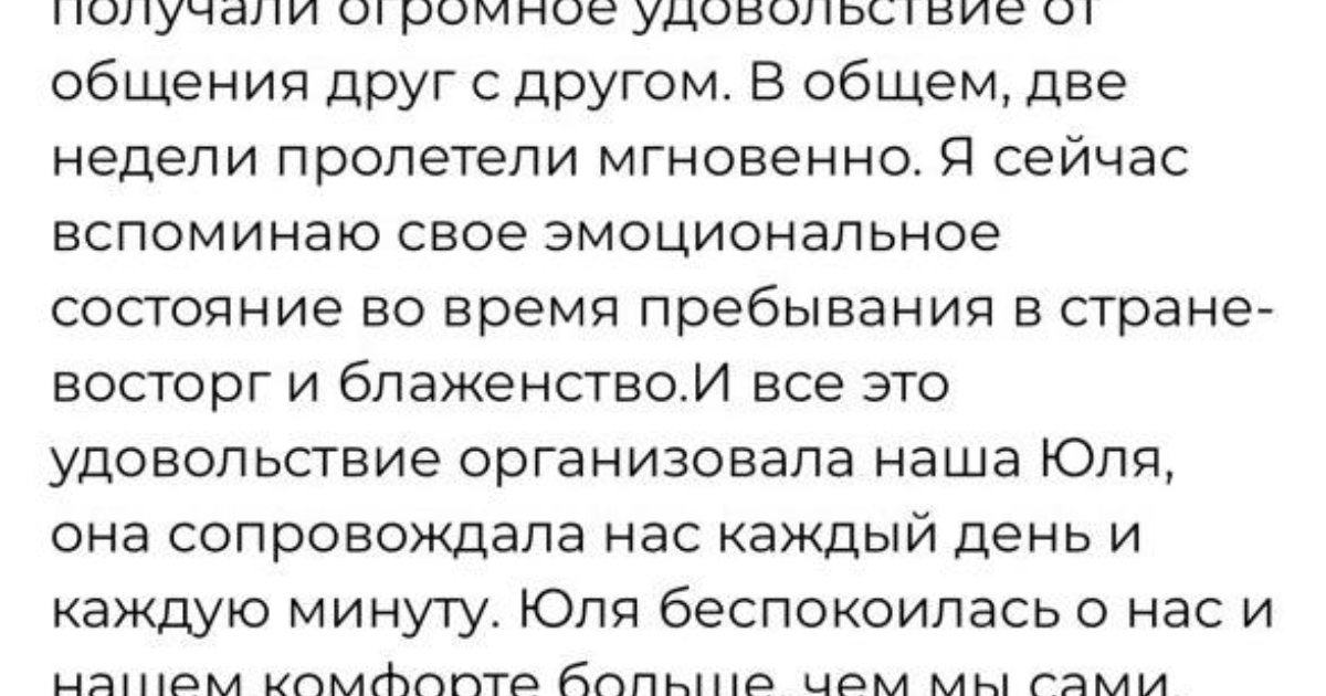Маврикий: остров стихий и гармонии — фото 56