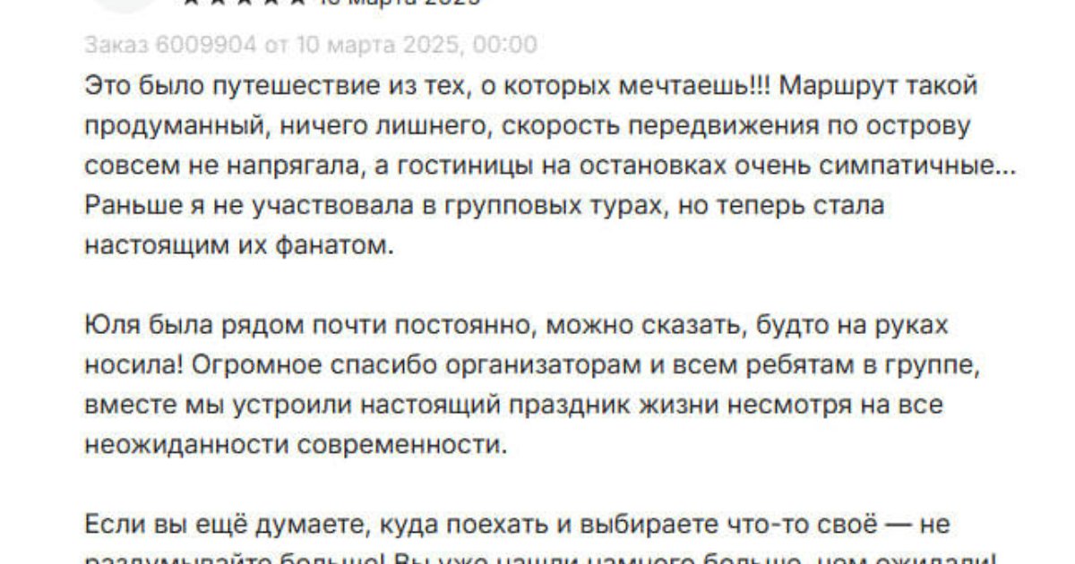 ЮАР — путешествие на край света — фото 59