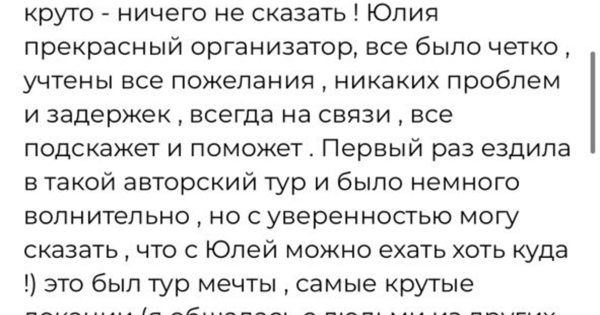 ЮАР — путешествие на край света — фото 62