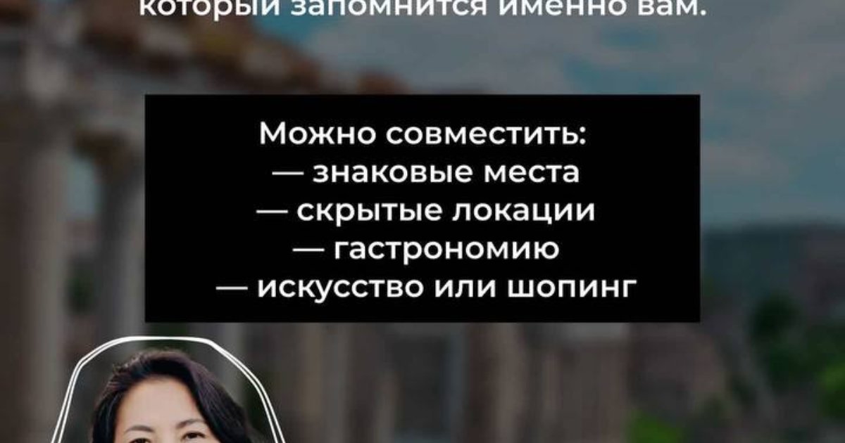 Индивидуальное сопровождение на весь день