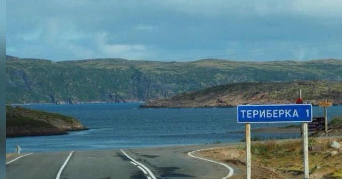 С морской прогулкой Териберка